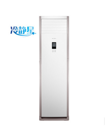美的（Midea）5匹单冷柜式空调 KF-120LW/SY-PA400(R2)