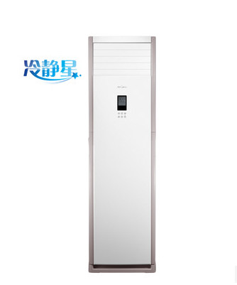 美的（Midea）5匹冷暖变频柜式空调 KFR-120LW/BP3SDN1Y-PA400(B2)