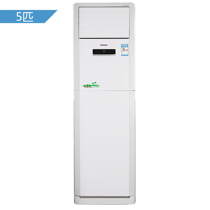格力5匹立柜式单冷型空调380V电源KF-120LW/(12368S)NhAC-3