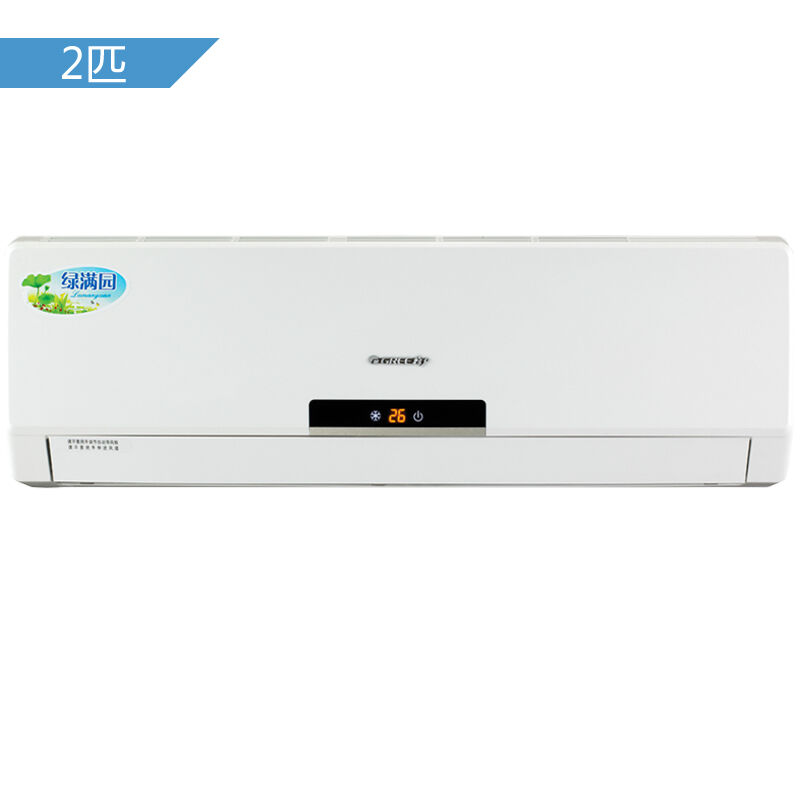 格力2匹挂壁式空调 220V电源单冷型 KF-50GW/(50356)Ba-3 