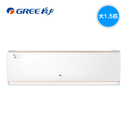 Gree/格力 KFR-35GW/(355971)FNAbD-A3 大1.5匹智能变频风．飞扬