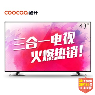 酷开(coocaa)A43 43英寸全高清智能网络液晶平板电视
