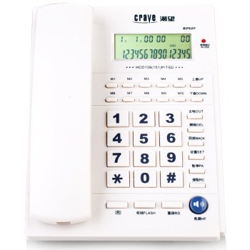 渴望（crave）B252 办公电话机 一键拨号 免电池座机 白色 
