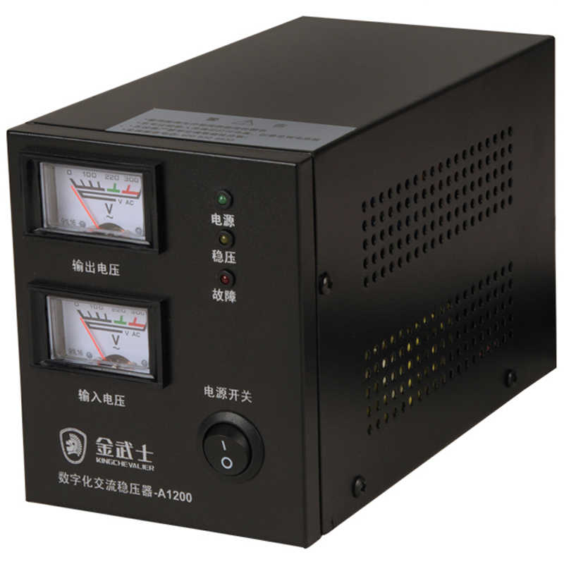 金武士 A1200全自动家用电脑冰箱稳压器
