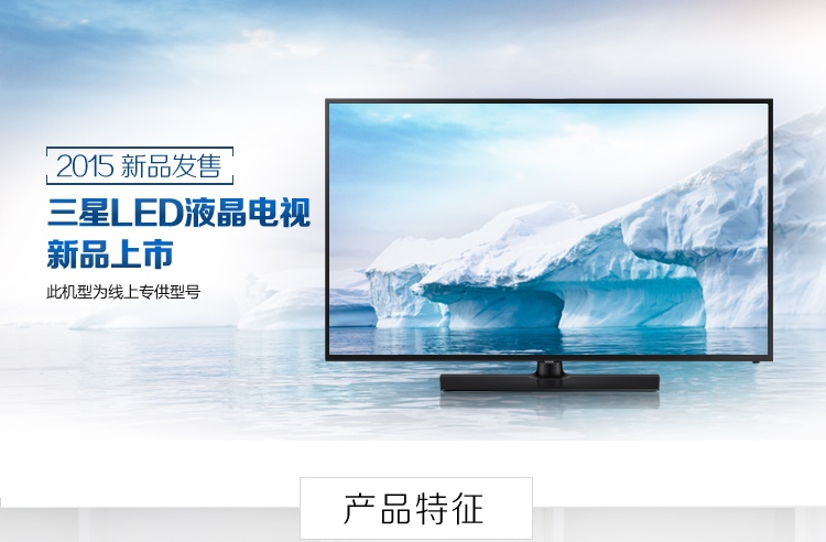 三星（SAMSUNG）UA48J50SWACXXZ 48英寸 全高清LED电视