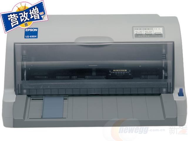 EPSON 爱普生 LQ-630K 针式票据打印机  