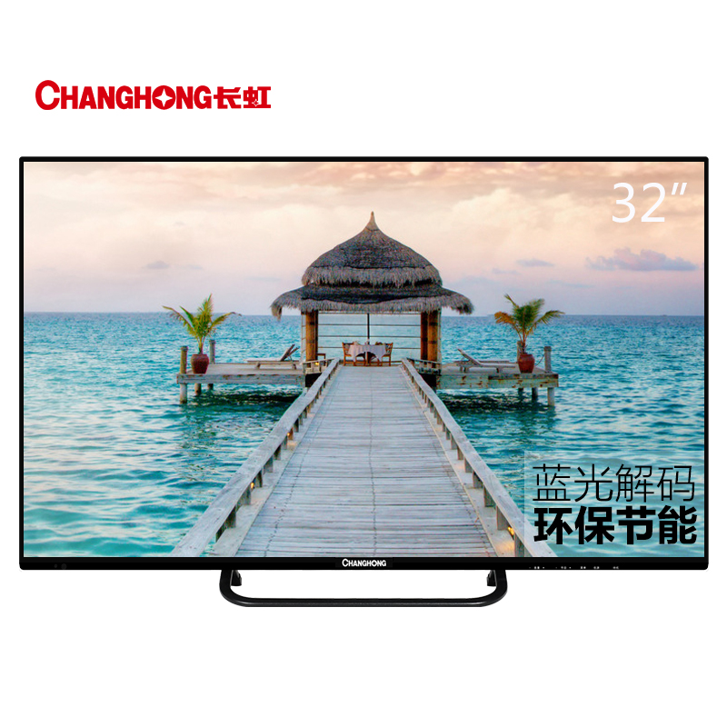 长虹（CHANGHONG）LED32538 32英寸 窄边蓝光LED液晶电视