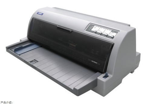 爱普生（EPSON）LQ-610K 针式打印机