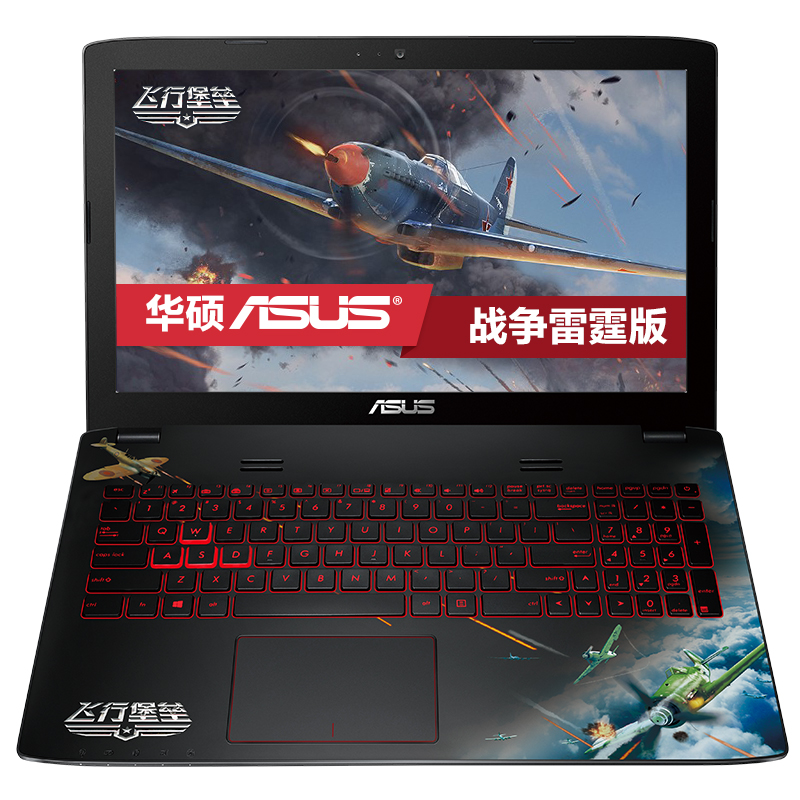 华硕（ASUS） 15.6英寸游戏笔记本电脑