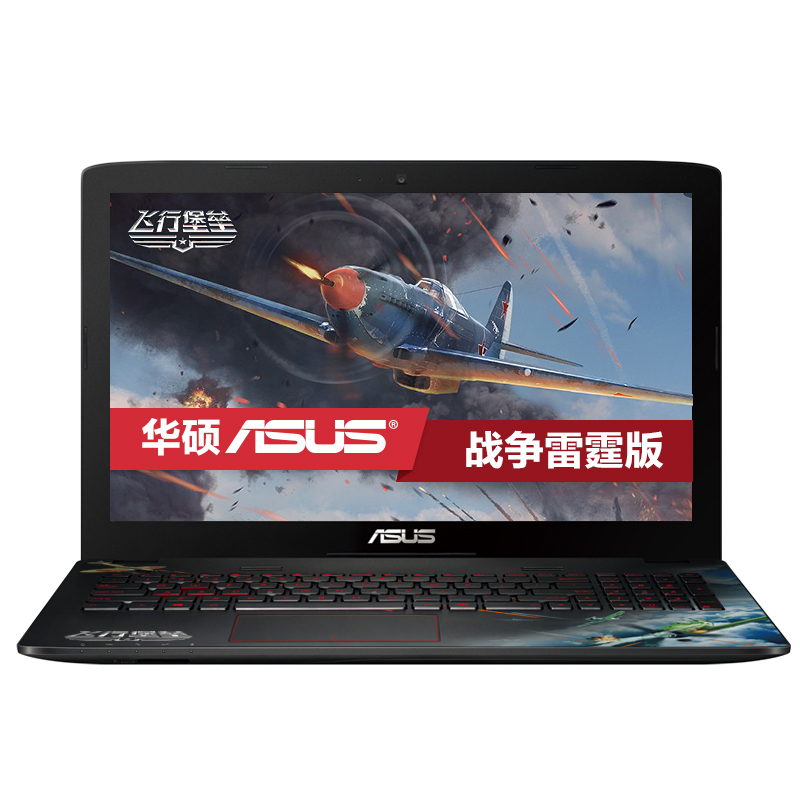 华硕（ASUS）15.6英寸游戏笔记本电脑 