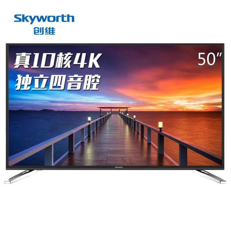 创维（Skyworth）50M6 50英寸 4K超高清智能酷开网络液晶电视