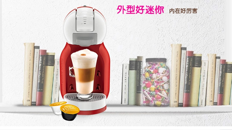 Delonghi/德龙 EDG305 雀巢胶囊全自动咖啡机家用办公室 