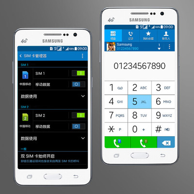 Samsung三星 SM-G5308W G5309电信移动4G手机双卡双模安卓四核 