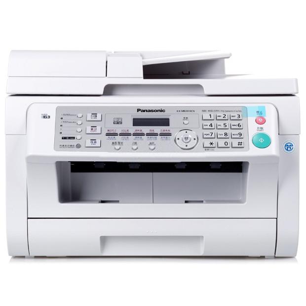 松下（Panasonic）KX-MB2033CN 黑白激光一体机