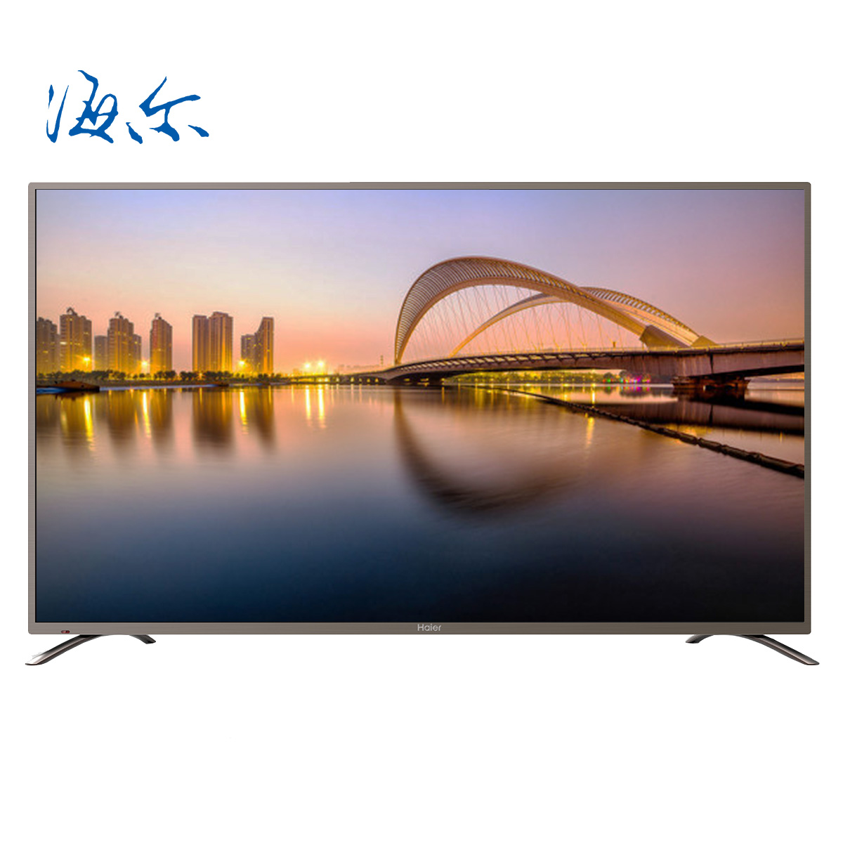 海尔（Haier）LS75A31 75英寸 4K安卓智能网络窄边框UHD高清LED液晶电视