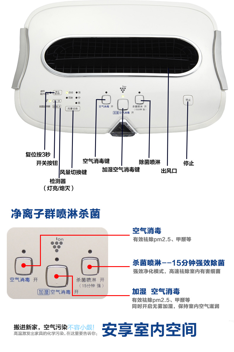 加湿器