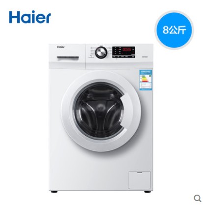 海尔（Haier） 变频滚筒洗衣机