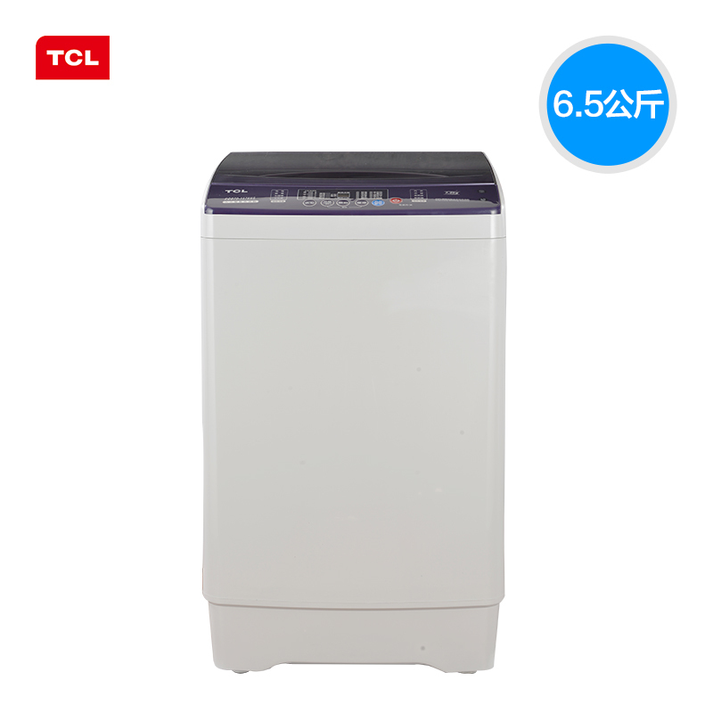 TCL全自动波轮洗衣机