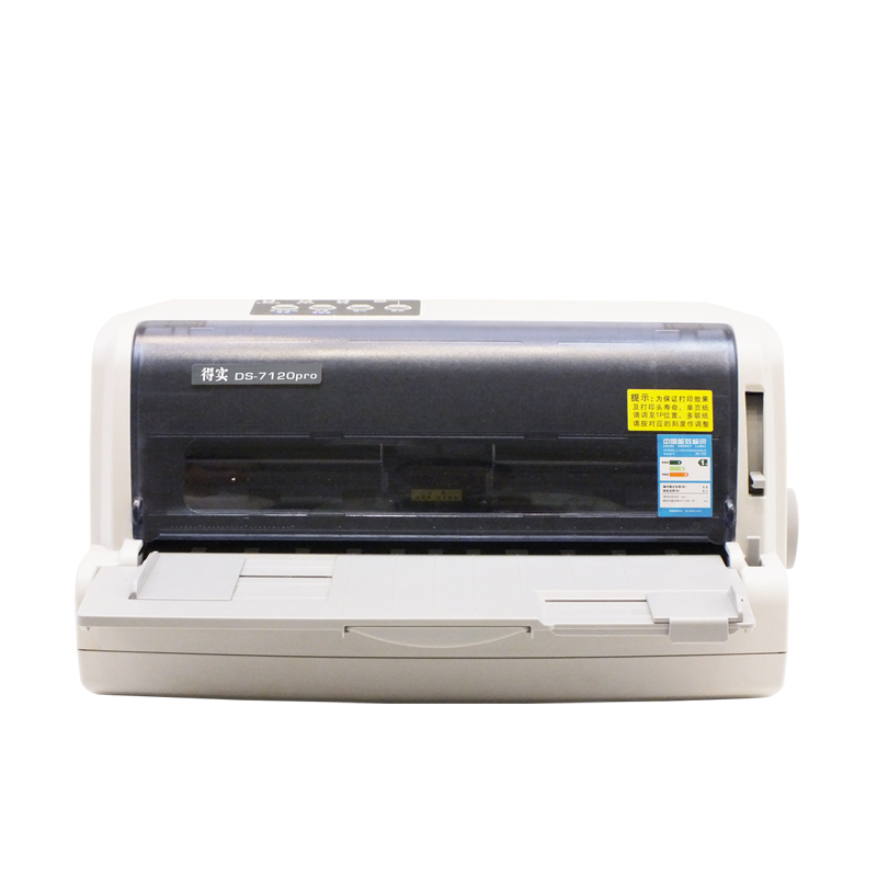 得实/DASCOM DS-7120PRO 针式打印机