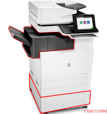 惠普/HP Color LaserJet Managed Flow MFP E87640z 复印机