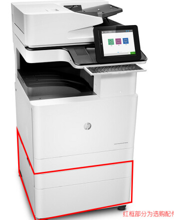 惠普/HP LaserJet Managed Flow MFP E82540z 多功能一体机