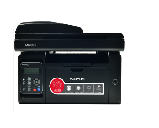 奔图/PANTUM M6550NW 多功能一体机