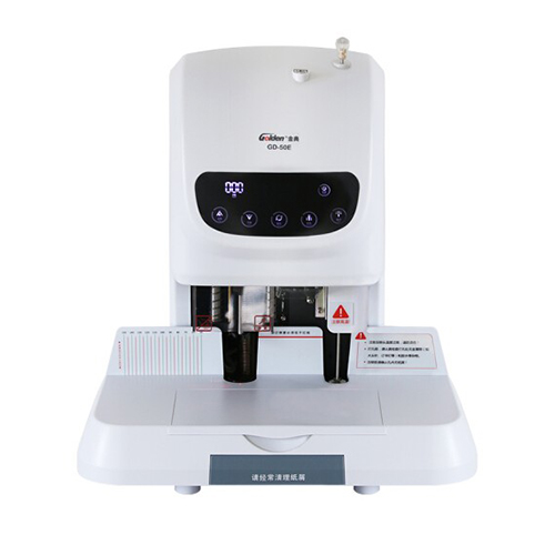 金典/Golden GD-50E 装订机