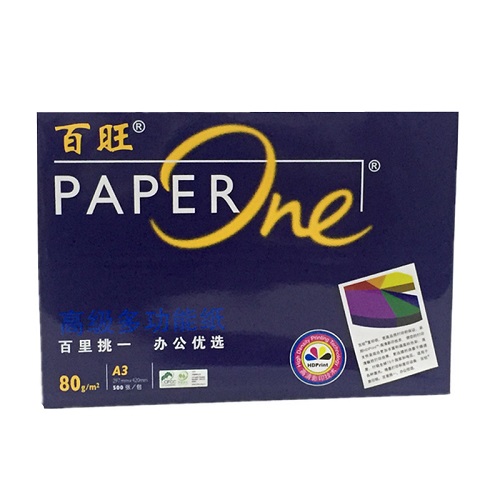 蓝百旺/Paperone A3 80g 纯白 5包/箱 复印纸