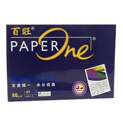 百旺/PaperOne 蓝色包装 A3 80g 5包/箱 纯白 复印纸