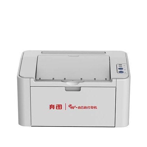 奔图/PANTUM P5000DN 激光打印机