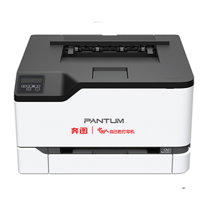 奔图/PANTUM CP2250DN 激光打印机