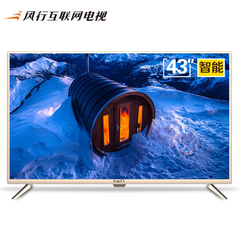 风行电视/FunTV Z43G2111 普通电视设备（电视机）